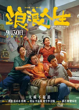 亚洲五月六月丁香激情