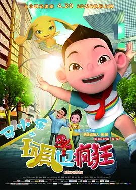 亚洲五月六月丁香激情