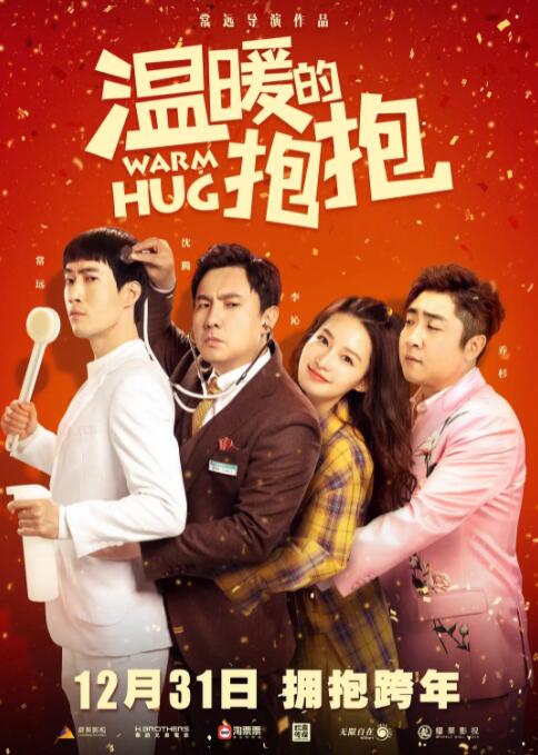 亚洲五月六月丁香激情