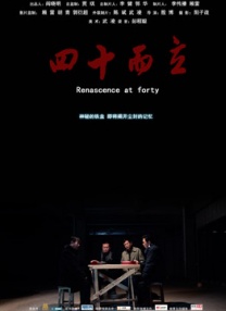亚洲五月六月丁香激情