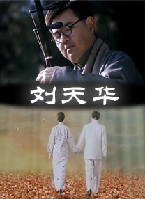 亚洲五月六月丁香激情